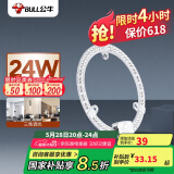 公牛（BULL）LED吸顶灯圆形灯贴磁吸安装高亮灯珠替换灯盘光源 24W三色变光