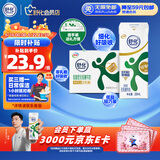 舒化 伊利无乳糖牛奶 低脂型220ml*8盒 礼盒装 适合乳糖不耐受