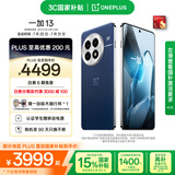 一加 13 16GB+512GB 蓝调时刻 国家补贴 高通骁龙®8至尊版 6000mAh 冰川电池 oppo智能AI游戏5G手机