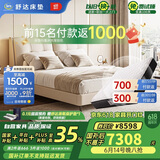 舒达（serta）致妙+星享II套床（珍珠白色）床垫1.8米*2米