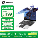 中柏（Jumper）【2025新品】14英寸8G+256G轻薄本护眼商务办公学生商务办公学习影音娱乐笔记本电脑EZbook S7XT