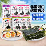 Zek韩国进口多口味烤海苔12包 即食休闲儿童节大礼包 儿童零食54g