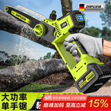芝浦（zhipu）电锯家用充电式锂电锯小型迷你便携单手锯电链锯园林户外伐木修枝 8寸伐木王【10节电芯】二电2链