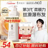 阿道夫轻柔丝滑洗发水680ml 抚顺毛躁 精油香氛洗发露
