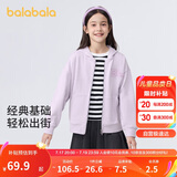 巴拉巴拉童装儿童外套男童中大童春装运动女童连帽拉链卫衣潮208124105206