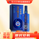 泸州老窖 窖龄90年 浓香型白酒 52度500ml 单瓶装