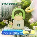 星巴克（Starbucks）杯子 多肉花园系列 不锈钢桌面杯高颜值可爱便携随行杯男女士送礼 不锈钢双饮口杯(配挂件)650ml