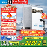 美的（Midea）国家补贴家用0阻垢剂白泽2.0净矿净水器直饮1200G 6年RO反渗透矿物质厨下净饮水机 母亲节礼物