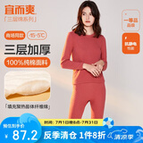 宜而爽秋冬季【三层加厚】女士保暖内衣100%纯棉圆领套装全棉秋衣秋裤女