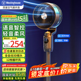 西屋（Westinghouse）空气循环扇负离子净化落地扇家用卧室桌面台立式电风扇节能涡轮大风量对流换气扇摇头语音遥控电扇 【枪灰色旗舰款】负离子+5D送风+智慧语音+香薰盒