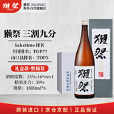 獭祭Dassai 39三割九分1.8L*6礼盒原箱装 日本清酒 原装进口