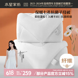 水星家纺被子冬季被子母被芯二合一纤维被褥约8.2斤200*230cm白