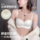 多情猫半杯内衣女调整型聚拢收副乳防下垂无钢圈夏季凉感薄款无痕文胸罩 象牙白【单件】 M （34AB杯/90-105斤【厚1.8cm】