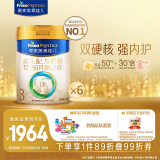 美素佳儿（Friso）皇家幼儿配方奶粉 3段（1-3岁幼儿适用）800g*6 乳铁蛋白(新国标)