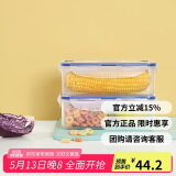 乐扣乐扣（LOCK&LOCK）塑料厨房分格保鲜盒密封保鲜厨具收纳储物盒2件套