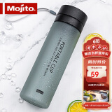 木吉乇（mojito）便携塑料水杯茶杯男女学生运动夏天水瓶大容量水壶 灰色