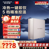 史密斯（A.O.SMITH）净水器【门店爆款】DR1800SWi 冷热一体即饮净水机 RO反渗透 厨下精巧型直饮水机一级水效（定金） 咨询客服有惊喜
