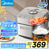 美的（Midea）风动稻香mini电饭煲电饭锅3L立体IH电磁加热 快速煮家用智能1-2人电饭煲HS353国家补贴