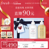 Fresh馥蕾诗晨间玫瑰洗护套装(沐浴露+身体乳) 生日礼物 520礼物