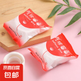 壁纸墙纸无痕胶贴海报点胶透明圆点胶纳米双面胶点不伤墙面 2g