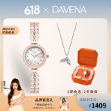 Davena【鞠婧祎同款】蒂玮娜美人鱼手表梦幻轻奢女士手表生日礼物送女友 【JD】玫金珍珠白-项链礼盒+手镯