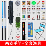 柏鲨 鱼竿套装组合全套手竿海杆垂钓渔具用品钓鱼装备初学钓具大全 3.6m +4.5手竿+全套装备