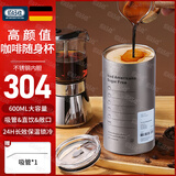 佰好佳304不锈钢冰霸杯美式咖啡杯便携随行杯车载保温制冷杯吸管水杯 【磨砂灰】 双层保温保冷杯 600ml 一盖三饮【配杯盖+吸管】