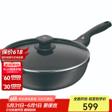 WMF银彩怀石系列炒锅煎炒锅不粘炒菜锅燃气灶电磁炉不粘锅厨房好物 【持久不沾】晶铸不粘炒锅 30cm