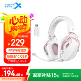 西伯利亚（XIBERIA）K03S进阶版2.4G真无线蓝牙游戏耳机头戴式手机低延迟电竞专用智显电脑耳机极光粉