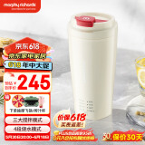 摩飞电器（Morphyrichards）【全新升级】烧水杯奶泡杯家用打奶泡器牛奶打发器电动咖啡搅拌加热便携式烧水壶MR6066 0.3L 椰奶白