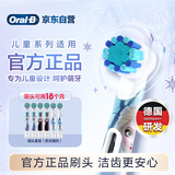儿童电动牙刷头原装6支冰雪奇缘适用D103KD100KPro1kidsEB10/EB10S软毛刷头（图案包装随机）