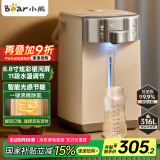 小熊（Bear）电热水瓶 烧水壶电水壶316L不锈钢电热水瓶多段控温 保温恒温热水壶 ZDH-H50L1
