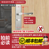 威龙原子免改孔可调卧室门锁室内房间锁房门门锁入户门木门机械通用锁家用 单舌面板+锁芯（无锁舌）