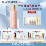 奇姬韩国玻尿酸爽肤水 清爽保湿柔肤水补水化妆水 保湿水润爽肤水 140ml
