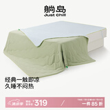 躺岛瓜瓜凉席睡感升级即刻凉感软凉席可折叠机洗夏冰丝席