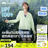 蕉下（beneunder）防晒衣女宽松百搭防紫外线出行AL417荷畔绿均码加大