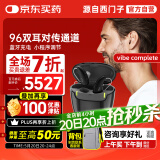 西门子源自西门子耳背式充电助听器96双耳对传通道Vibe Complete