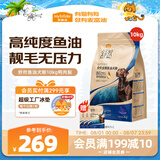 麦富迪狗粮 舒然鱼油狗粮成幼犬粮比熊贵宾清火祛泪痕 鸭肉梨10kg/20斤
