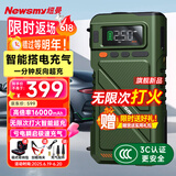 纽曼（Newsmy）U8Pro汽车应急启动电源搭电宝充气泵一体机电瓶强力启动器强起电源12v车载打气泵户外电源16000mAh