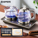 容声（RONGSHENG）全自动上水壶控温一体机桌泡茶电热烧水壶304不锈钢电茶壶抽水茶几茶台煮茶器抽水烧水器茶具套装 0.8L 蓝光清洁款