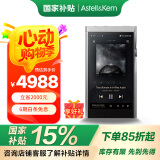 艾利和（Iriver）A&futura SE180 256G 便携HIFI音乐播放器 无损mp3播放器 可换DAC模块 陶瓷背板 月光银