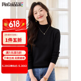 品彩（PinCai）针织衫女春秋圆领毛衣女薄款内搭打底衫女纯色复古上衣 PW27ZL7
