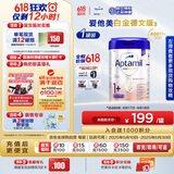 爱他美（Aptamil）德国白金版HMO 幼儿配方奶粉1+段 (1岁以上国内3段) 800g德爱白金