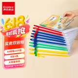齐心（COMIX）10只A4文件袋科目分类拉链网格拉链袋塑料高考文具袋收纳专用袋试卷袋补习袋考试袋 EA1054