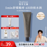 独特艾琳（Dear lrean）【王星越同款】香氛美白护手霜水润保湿不黏腻护手霜防干裂女士 空山雪茶35ml（清冷草木香调）
