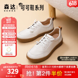森达休闲鞋女春秋商城同款软牛皮革防滑厚底免系带板鞋4CF22AM3 米色 34