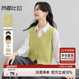 尚都比拉2024秋季叠搭背心V领弧形门襟单排扣短款无袖马甲 绿色 L 