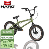 哈洛HARO BMX小轮车DOWNTOWN 16寸18寸表演BMX自行车特技极限泵道童车 16寸军绿色