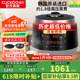 福库（CUCKOO）电饭煲韩国原装进口真高压麦饭石型内胆三维立体加热多功能家用智能预约电饭锅电炖锅不粘锅0690FR CRP-Q1050FS黑色（2-10人） 5L