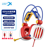 西伯利亚（XIBERIA）S21火焰风暴 游戏耳机 头戴式耳机 电脑电竞耳机 USB7.1声道耳麦 有线吃鸡耳机带麦